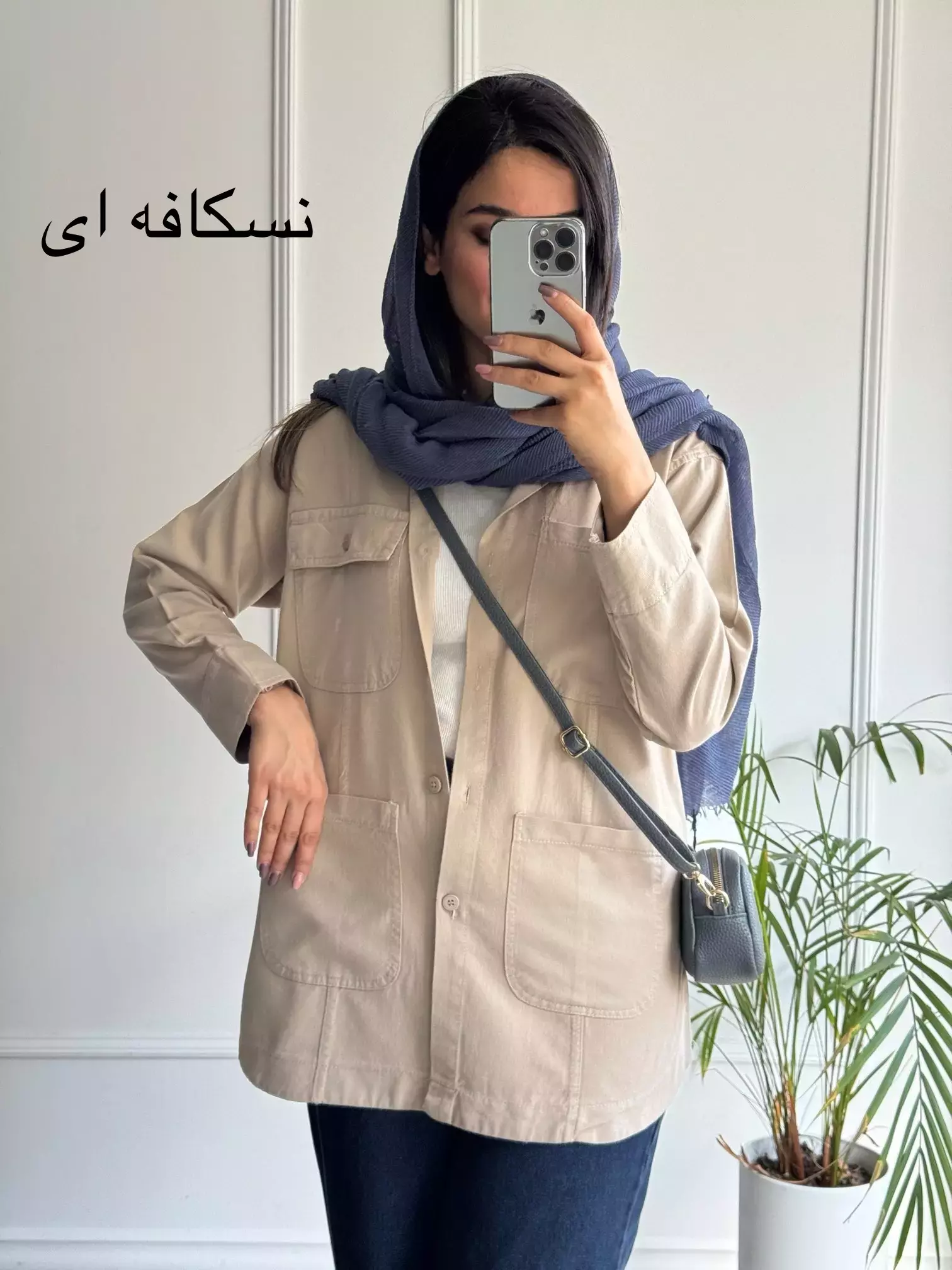 مانتو کتان آفتاب ( دارای ایراد جزئی )